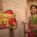balika vadhu 2